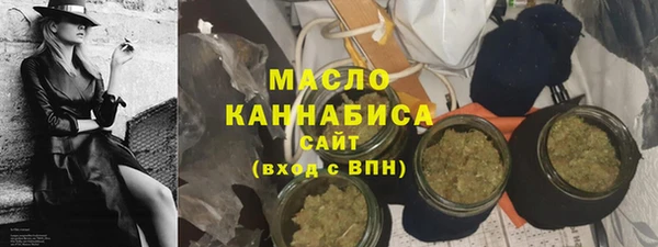 дистиллят марихуана Белокуриха